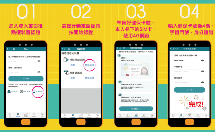 圖片來源:嘉義市政府