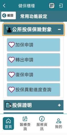 圖片來源:嘉義市政府
