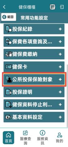 圖片來源:嘉義市政府