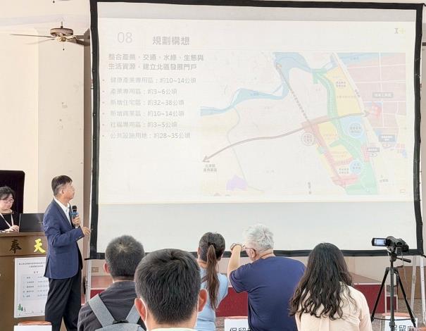 0_嘉北車站周邊都市計畫變更公展前座談會 打造健康幸福城願景 (1)