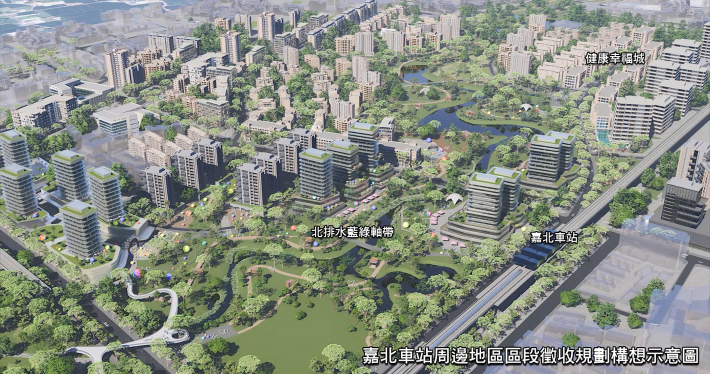 0_嘉北車站周邊都市計畫變更公展前座談會 打造健康幸福城願景 (1)