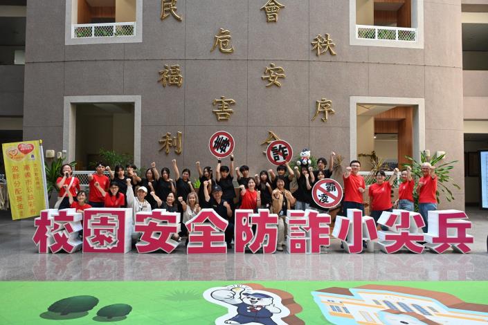 圖片來源：嘉義市政府