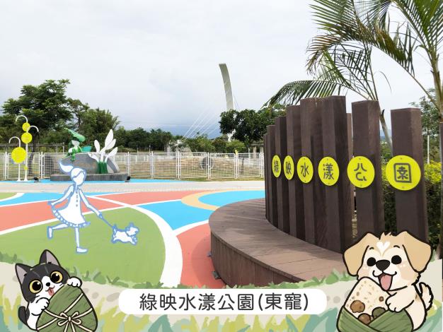 圖片來源:嘉義市政府