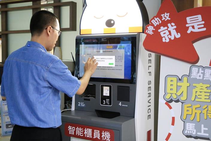 圖片來源:嘉義市政府