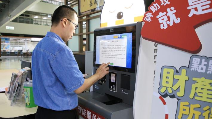 圖片來源:嘉義市政府