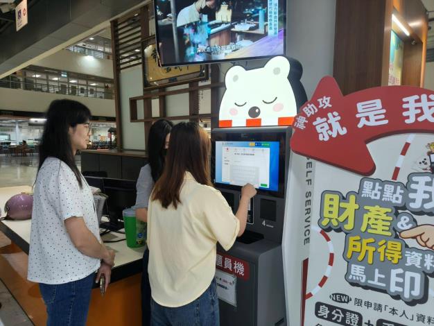 圖片來源:嘉義市政府
