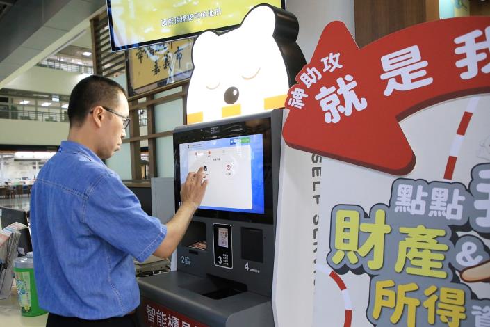 圖片來源:嘉義市政府