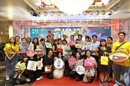 2026嘉市好店南北大進擊!最強物產雙城展出,台南滿額再抽大獎