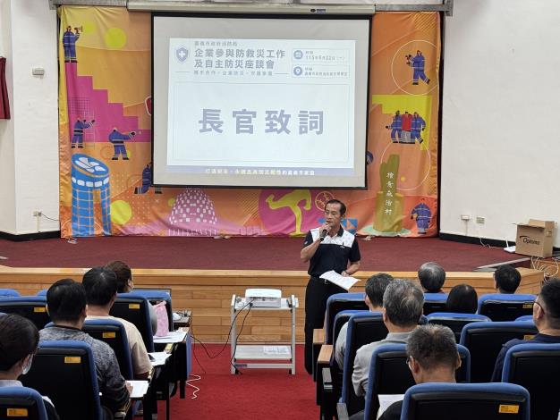 圖片來源:嘉義市政府