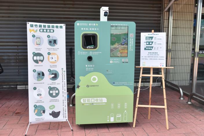 圖片來源:嘉義市政府