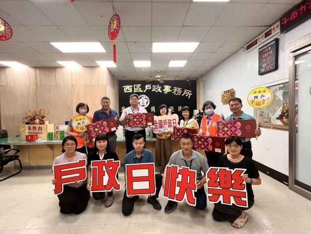 圖片來源:嘉義市政府