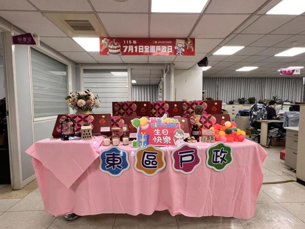 圖片來源:嘉義市政府