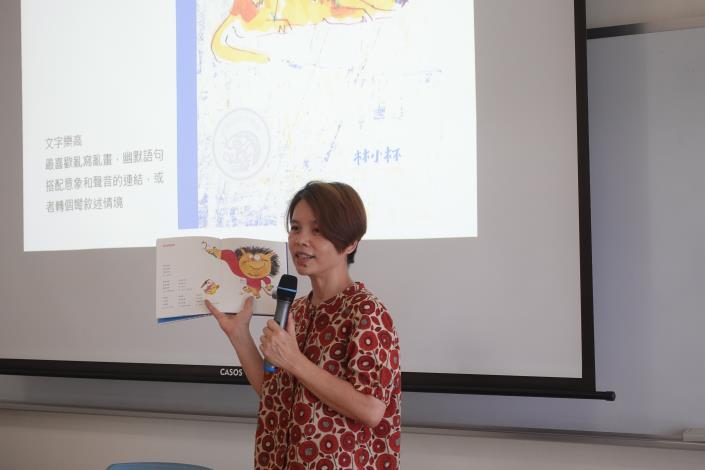圖片來源：嘉義市政府