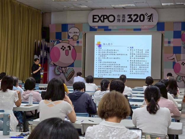 圖片來源：嘉義市政府