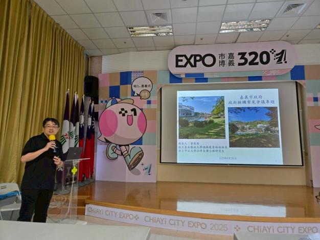 圖片來源：嘉義市政府