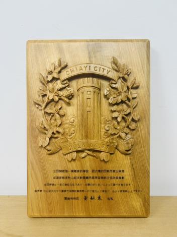 圖片來源：嘉義市政府