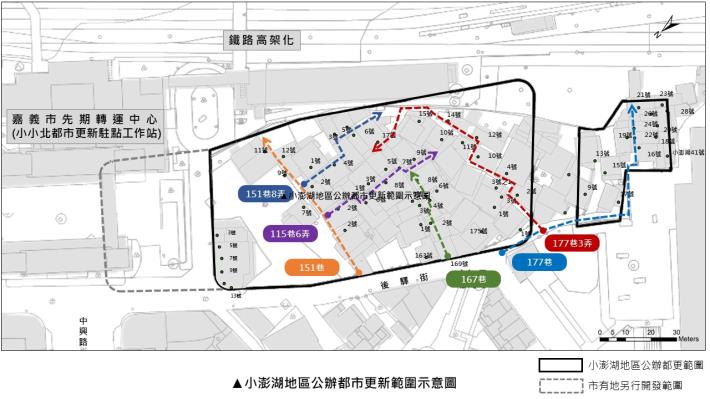 嘉義大車站轉型啟動！小澎湖地區公辦都更意願調查7/1開跑