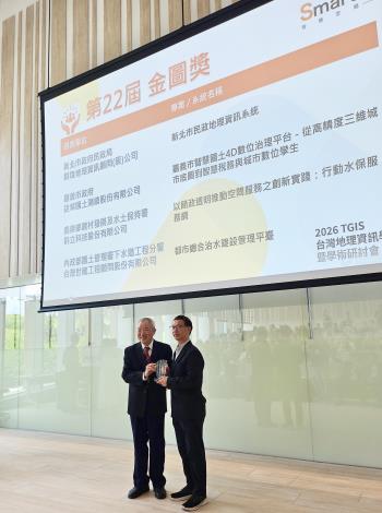 圖片來源:嘉義市政府