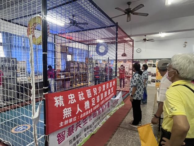 圖片來源:嘉義市政府