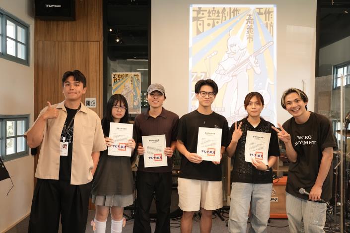 圖片來源:嘉義市政府