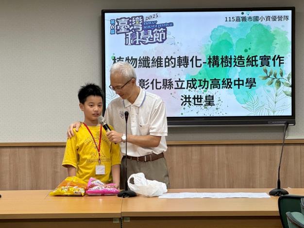圖片來源：嘉義市政府