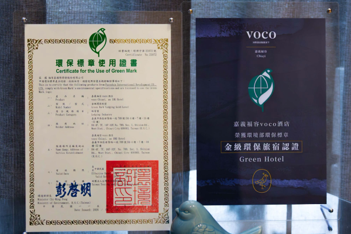 圖片來源：嘉義市政府