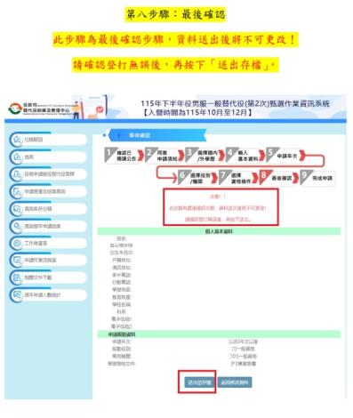 圖片來源:嘉義市政府