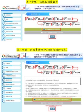 圖片來源:嘉義市政府