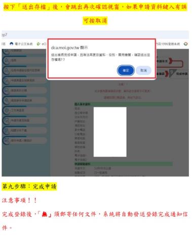 圖片來源:嘉義市政府