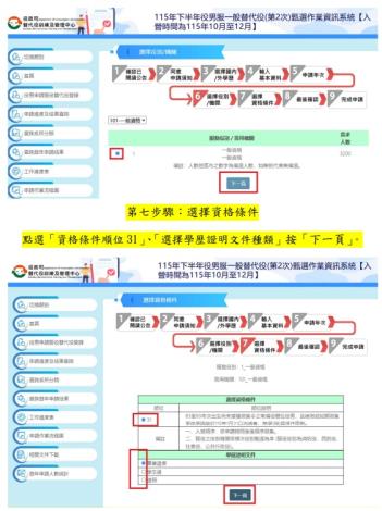 圖片來源:嘉義市政府