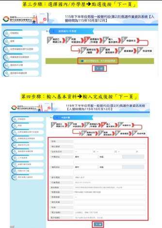 圖片來源:嘉義市政府