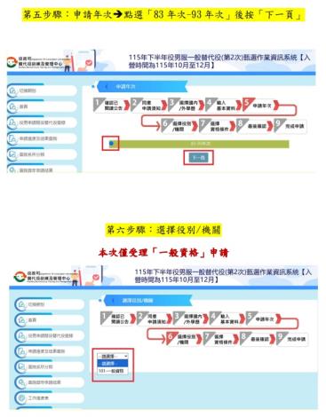 圖片來源:嘉義市政府