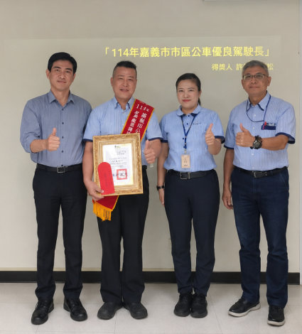 圖片來源:嘉義市政府