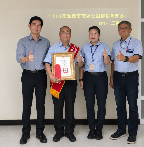 圖片來源:嘉義市政府