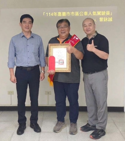 圖片來源:嘉義市政府