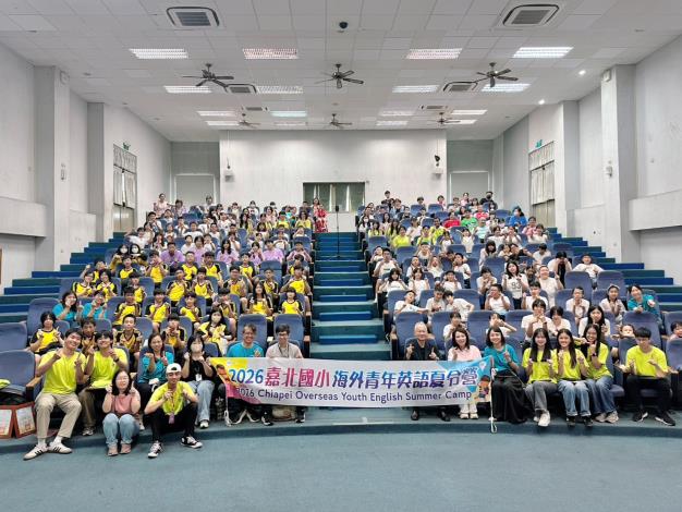 嘉義市海外青年英語營落幕!外籍志工攜手百名師生 跨國交流嗨翻校園