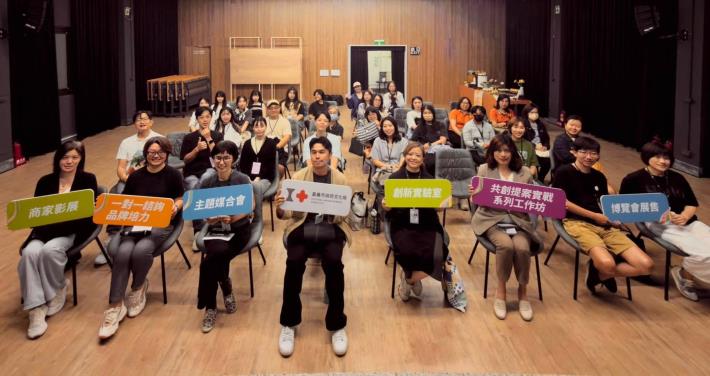 嘉義文創產業大升級!「創意產業加速器」正式啟動 助攻在地品牌走向國際