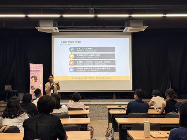 圖片來源:嘉義市政府