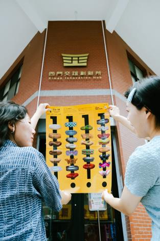 圖片來源:嘉義市政府