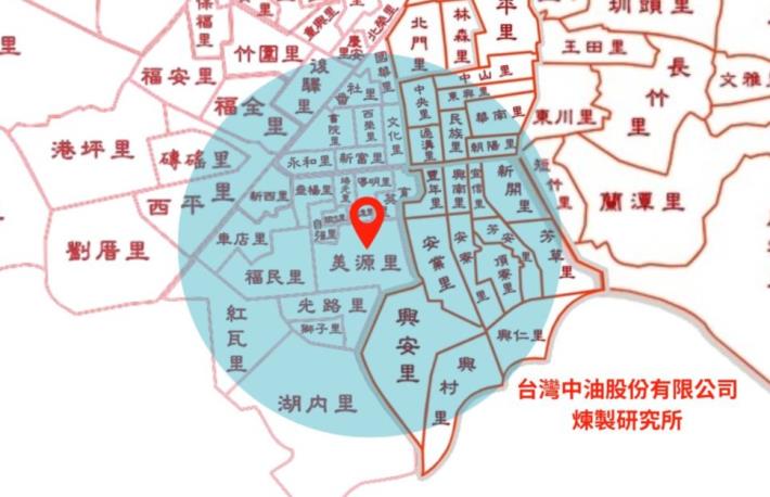 嘉義市民注意!7/30手機警報響起別慌,毒災防救演練測試細胞簡訊