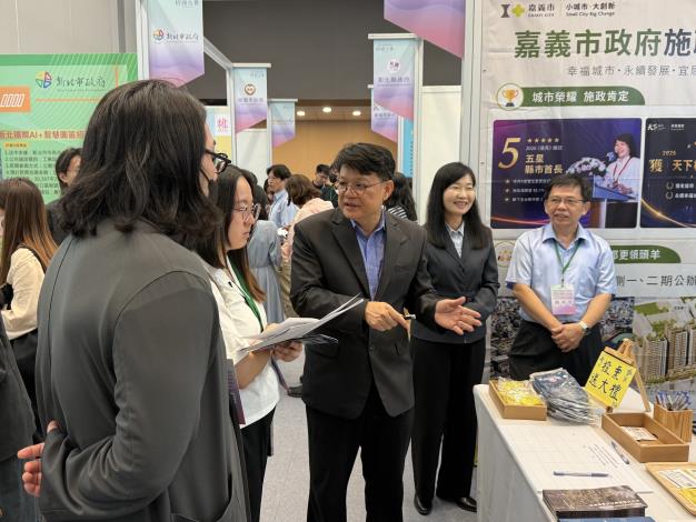 圖片來源:嘉義市政府