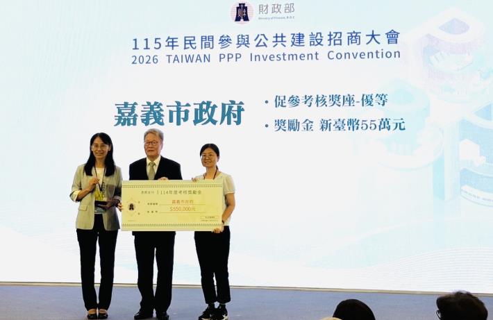 圖片來源:嘉義市政府