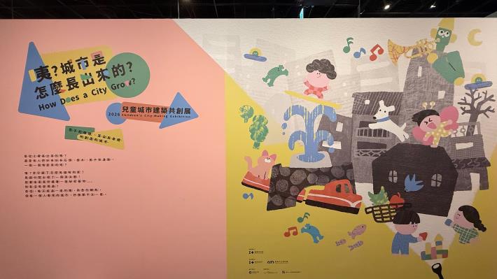 暑假必看展覽!嘉義市立博物館兒童建築共創展7/31登場 嘉義市民免費看