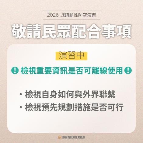 圖片來源:嘉義市政府