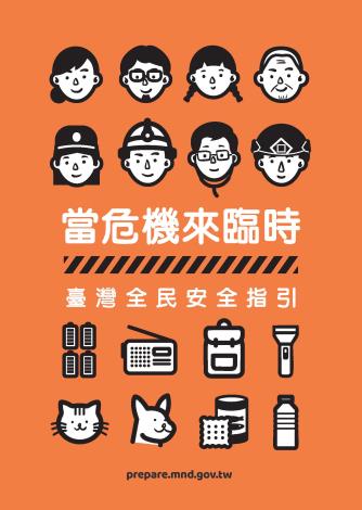 圖片來源:嘉義市政府