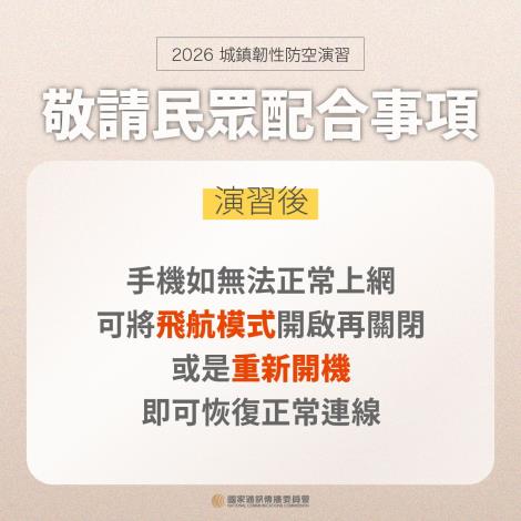 圖片來源:嘉義市政府
