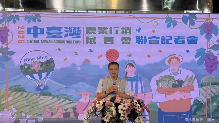 圖片來源:嘉義市政府