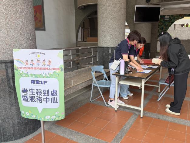 嘉市公幼課後照顧再升級!每月最高收費2000元,增聘人力減輕家長負擔