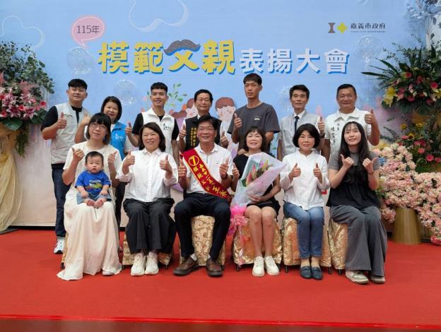 圖片來源:嘉義市政府