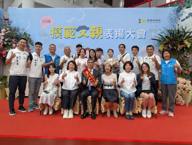 圖片來源:嘉義市政府